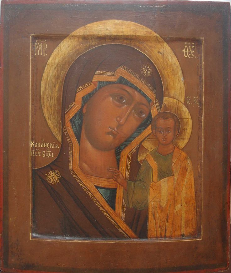 Orthodoxe Christelijke Pictogrammen In De Kerk. Jesus Christ En De Van God Image228223033